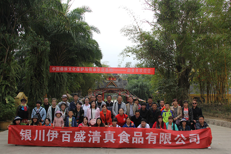 五四青年節(jié)——青春永遠(yuǎn)，你好未來！