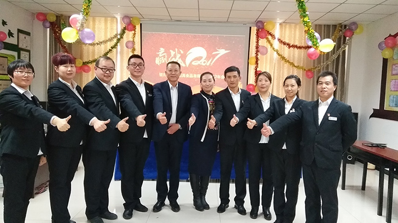 銀川伊百盛生物工程有限公司 銀川伊百盛生物工程有限公司