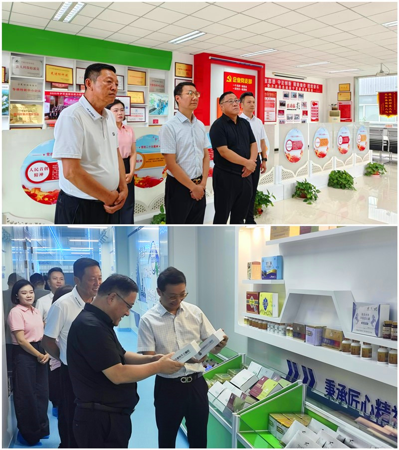 銀川伊百盛生物工程有限公司 銀川伊百盛生物工程有限公司