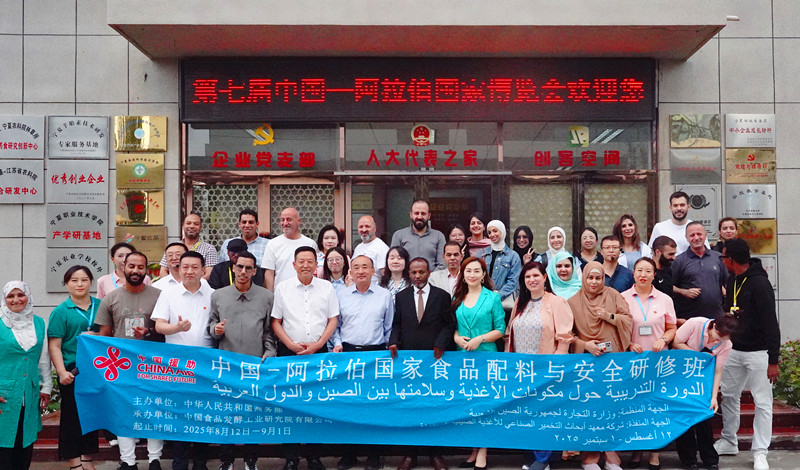 銀川伊百盛生物工程有限公司 銀川伊百盛生物工程有限公司