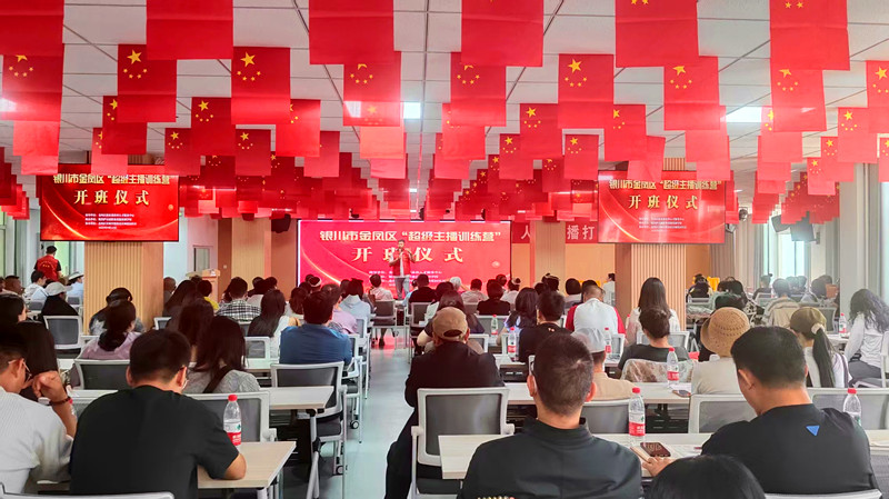 銀川伊百盛生物工程有限公司 銀川伊百盛生物工程有限公司