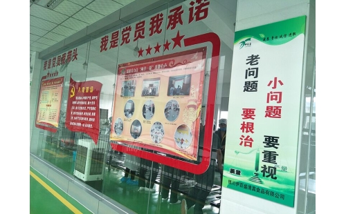 公司員工自辦手抄報，踐行主人翁精神