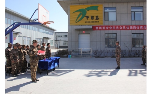 伊百盛員工展英姿，軍訓(xùn)匯演競風(fēng)流