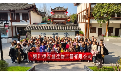 初春踏青，歡樂成都行