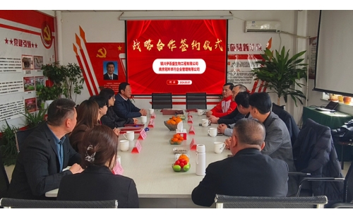 莊泰集團(tuán)與伊百盛達(dá)成戰(zhàn)略合作，共同開(kāi)啟國(guó)內(nèi)羊產(chǎn)業(yè)新篇章