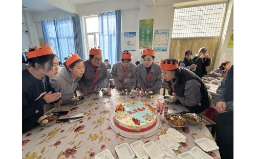 以愛之名，賀員工生辰