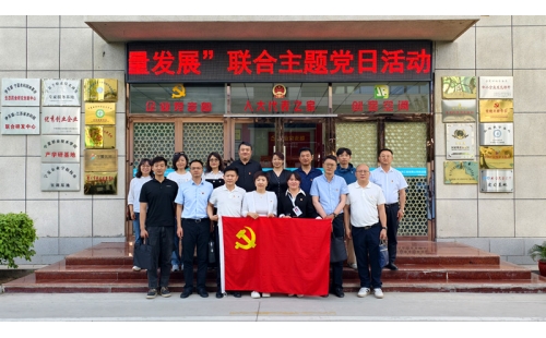 支部聯(lián)建聚合力，防災(zāi)減災(zāi)筑根基