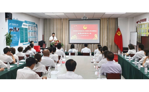 青春心向黨，奮斗正當(dāng)時——銀川伊百盛團員大會圓滿召開