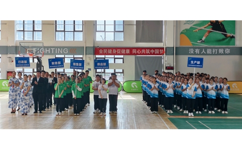 凝聚團隊力量，共享運動快樂——銀川伊百盛第十五屆職工趣味運動會圓滿舉辦